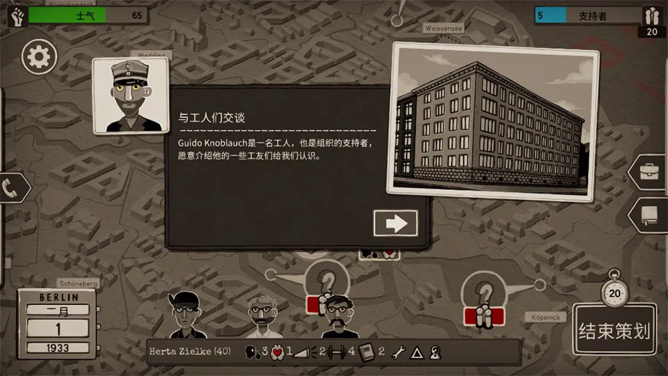誓灵手游oppo版(历史策略手游)