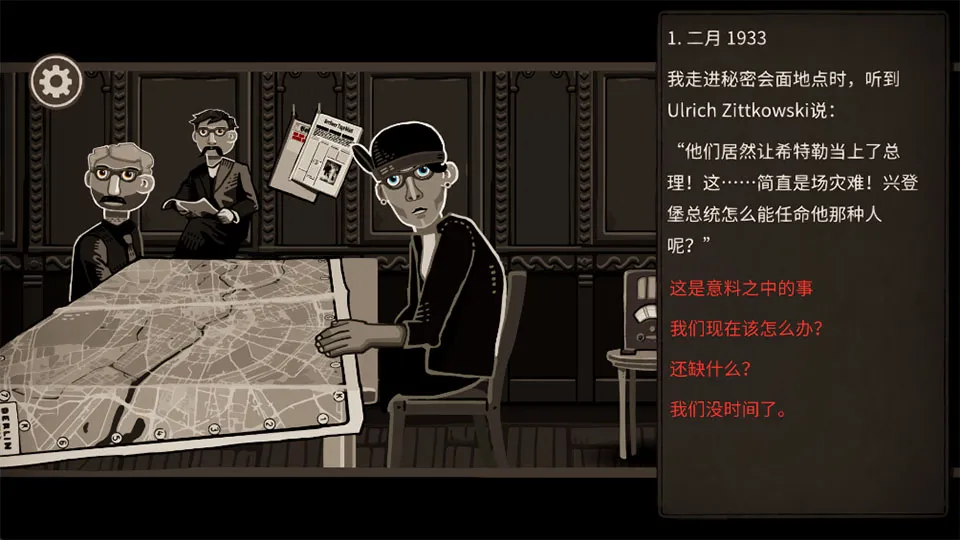 誓灵手游oppo版(历史策略手游)