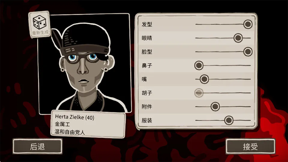 誓灵手游oppo版(历史策略手游)