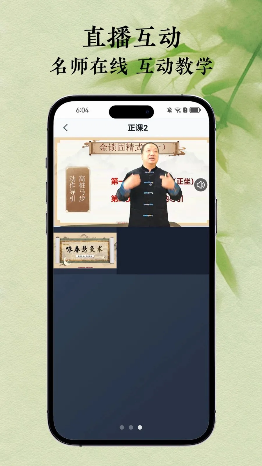 天天元气最新安卓版v1.0.0(3)