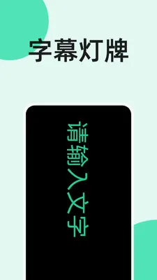 手电筒秒开(多功能手电筒APP)v4.0.4(2)