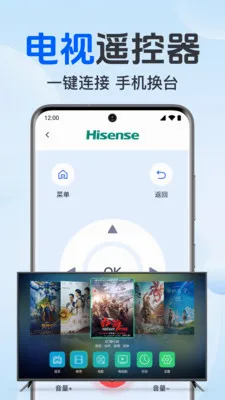 空调万能手机遥控(家电智能操控)v1.0.1.1002(4)