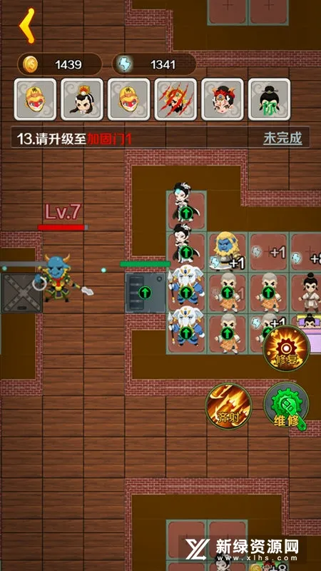 西游大乱斗(西游卡牌游戏)v4.1.0.00010023(3)