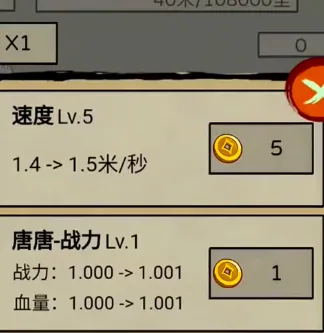 西游大乱斗(西游卡牌游戏)
