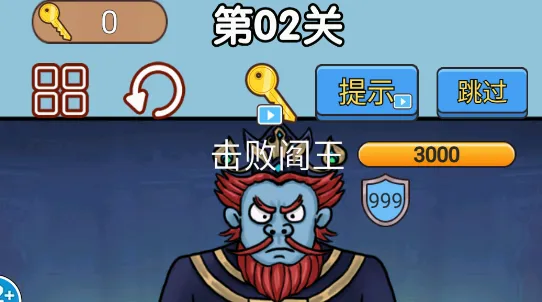 西游大乱斗(西游卡牌游戏)