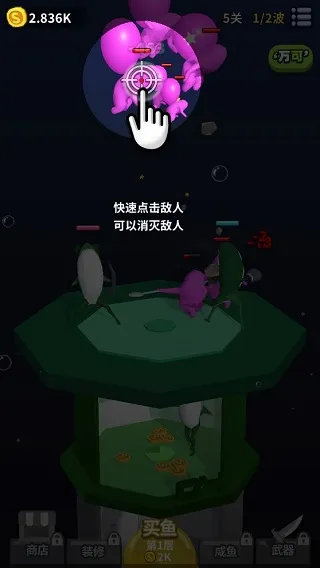 咸鱼夫妻要上天(咸鱼放置合成游戏)