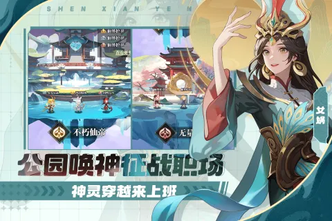 风暴迷城(放置卡牌游戏)v1.0.0(2)