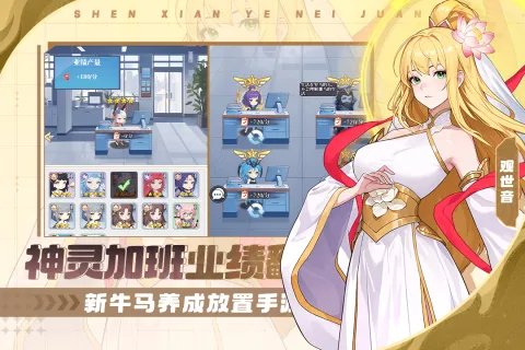 风暴迷城(放置卡牌游戏)v1.0.0(1)