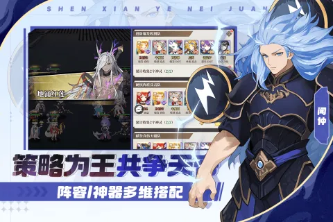 风暴迷城(放置卡牌游戏)v1.0.0(3)