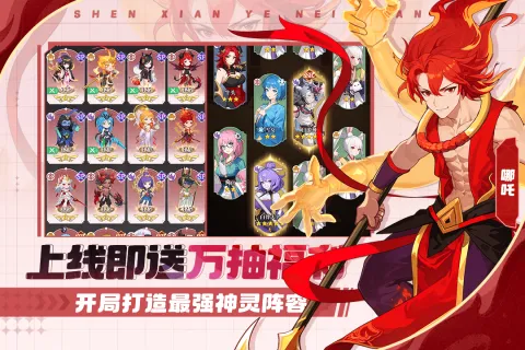 风暴迷城(放置卡牌游戏)v1.0.0(4)