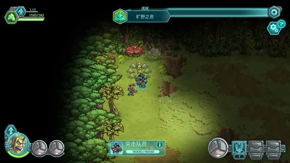 Invasion(科幻战争塔防游戏)v1.1.8(2)