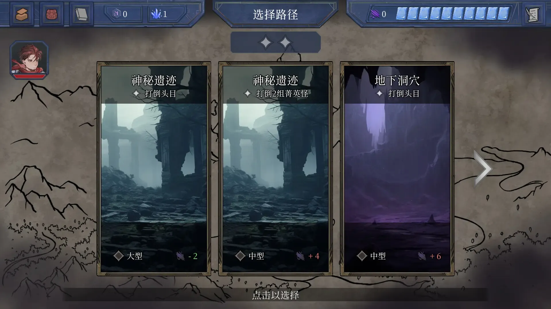 英勇纹章(牌组构筑游戏)vCmod-v13.1(3)