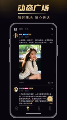 友饵(同城交友软件)v1.2.17(1)