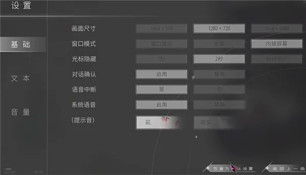 片方的祈愿(二次元美少女游戏)