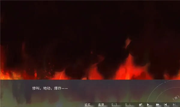 片方的祈愿(二次元美少女游戏)