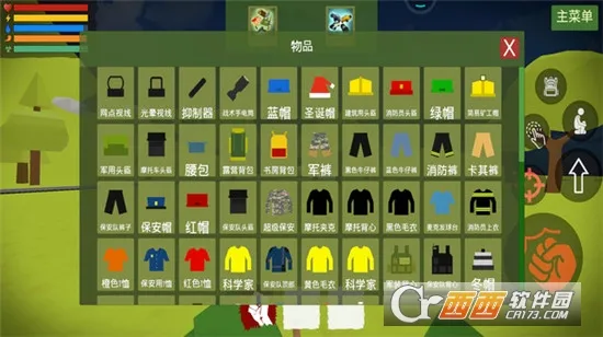 末世冲突(末日沙盒生存游)v0.273(4)