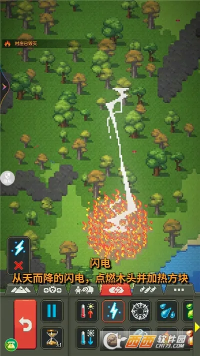 沙盒城市建造2026官方最新版本v1.0.3(3)
