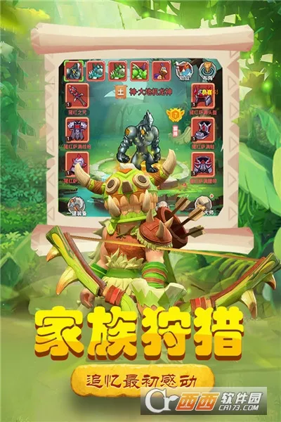 丛林战役最新手机版v3.0(2)