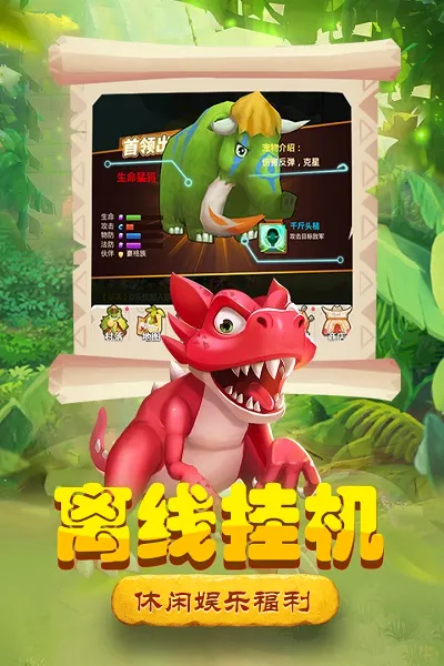 丛林战役最新手机版v3.0(4)