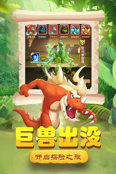 丛林战役最新手机版