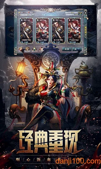 丛林战役最新手机版