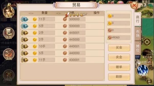 侠义2 2026最新版本