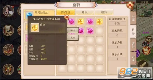 侠义2 2026最新版本