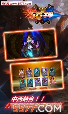 诸神Q传(角色扮演手游)v2.0.4(1)