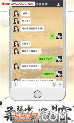 寻梦丝路(丝路角色扮演游戏)v2.0.0(2)