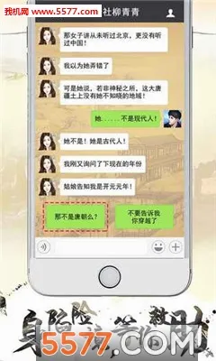 寻梦丝路(丝路角色扮演游戏)v2.0.0(3)