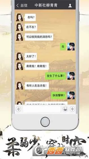 寻梦丝路(丝路角色扮演游戏)v2.0.0(4)
