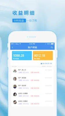 乐创业最新手机版v1.2.0(1)