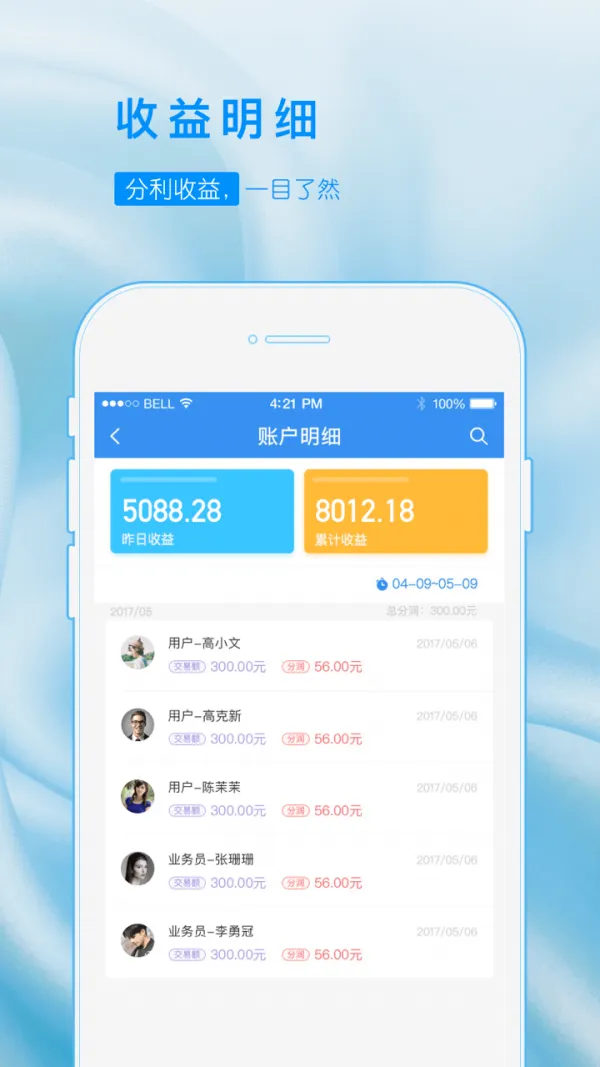 乐创业最新手机版