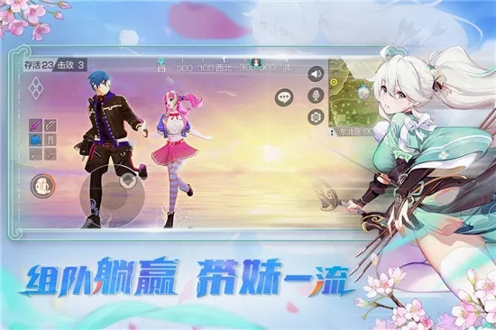 风云岛行动(枪战射击游戏)v1.0.84.142165(1)