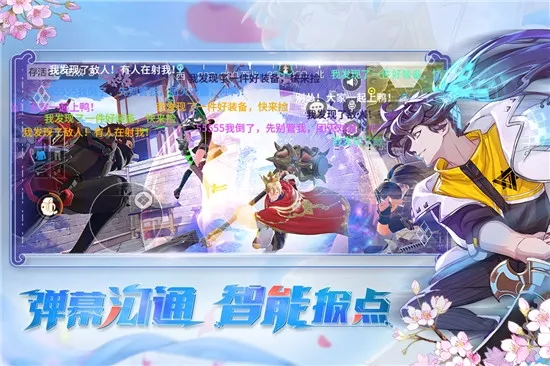 风云岛行动(枪战射击游戏)v1.0.84.142165(4)