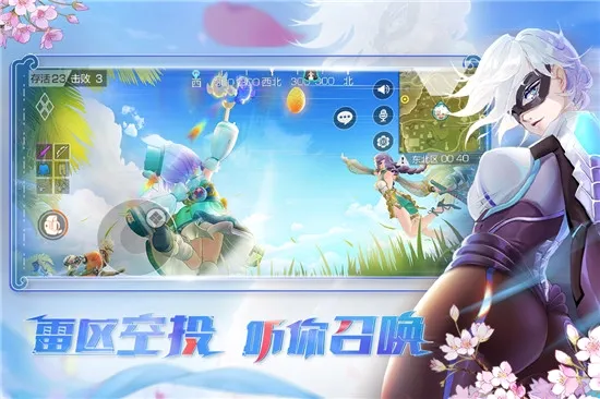 风云岛行动(枪战射击游戏)v1.0.84.142165(2)