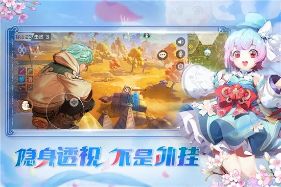 风云岛行动(枪战射击游戏)v1.0.84.142165(3)