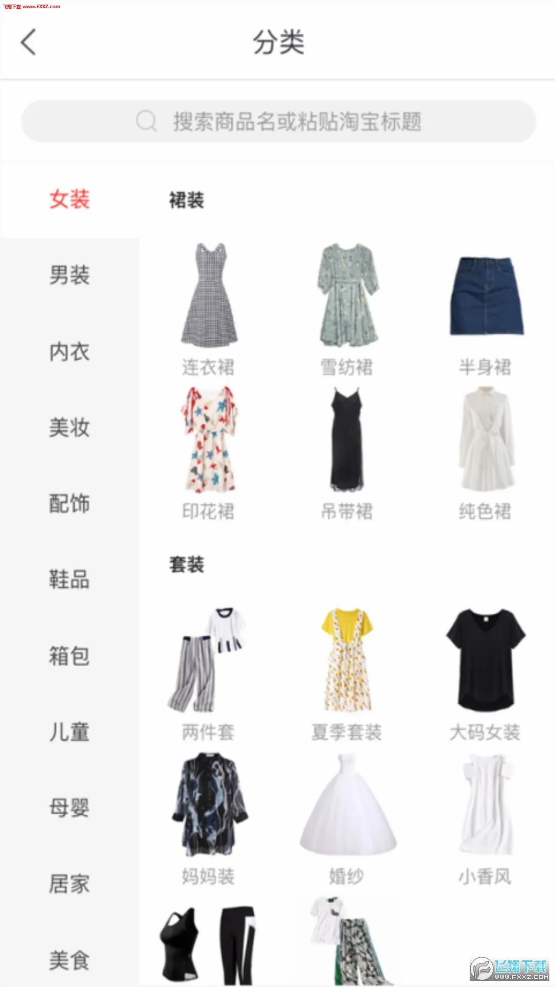 赚金街最新安卓版v6.1.22(3)