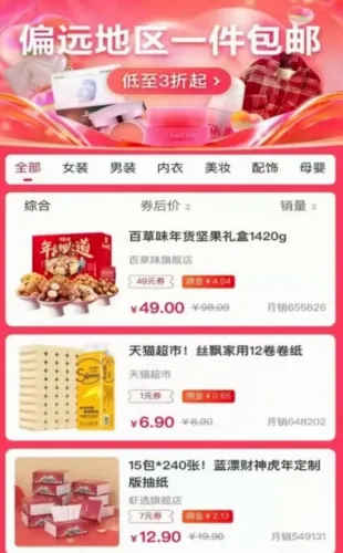 赚金街最新安卓版