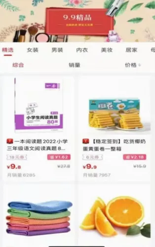 赚金街最新安卓版
