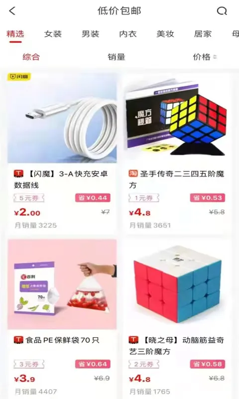 赚金街最新安卓版v6.1.22(4)