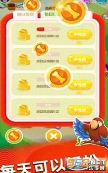 全民旺旺2026官方最新版本v1.0.0(1)