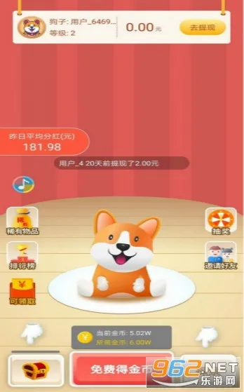 全民旺旺2026官方最新版本v1.0.0(4)