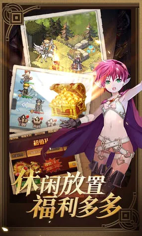小小勇士(角色扮演游戏)v1.0(2)