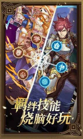 小小勇士(角色扮演游戏)v1.0(1)
