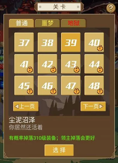 小小勇士(角色扮演游戏)