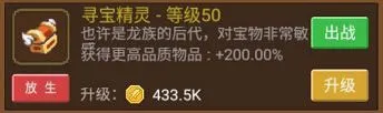 小小勇士(角色扮演游戏)
