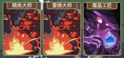 小小勇士(角色扮演游戏)