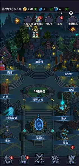 英雄打怪兽最新手机版v1.0(4)