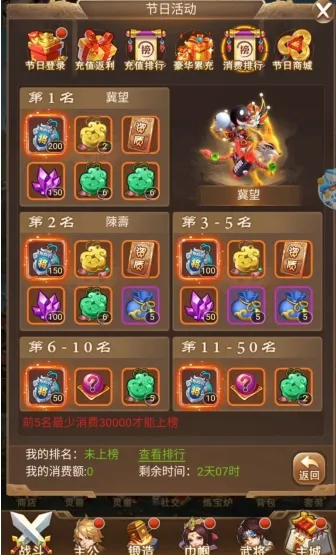 英雄打怪兽最新手机版